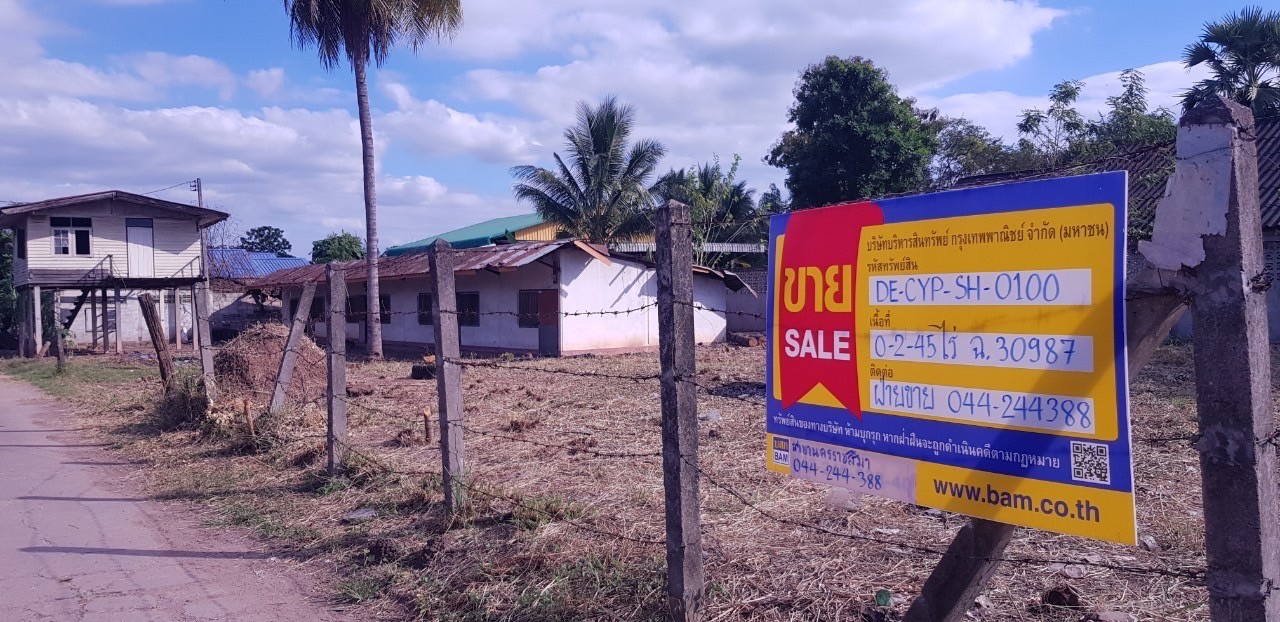 บ้านเดี่ยว ชุมชนบ้านโคกสะอาด ชัยภูมิ