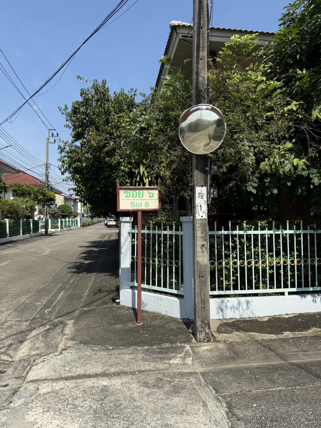 บ้านเดี่ยว โครงการมธุรสโฮม 11