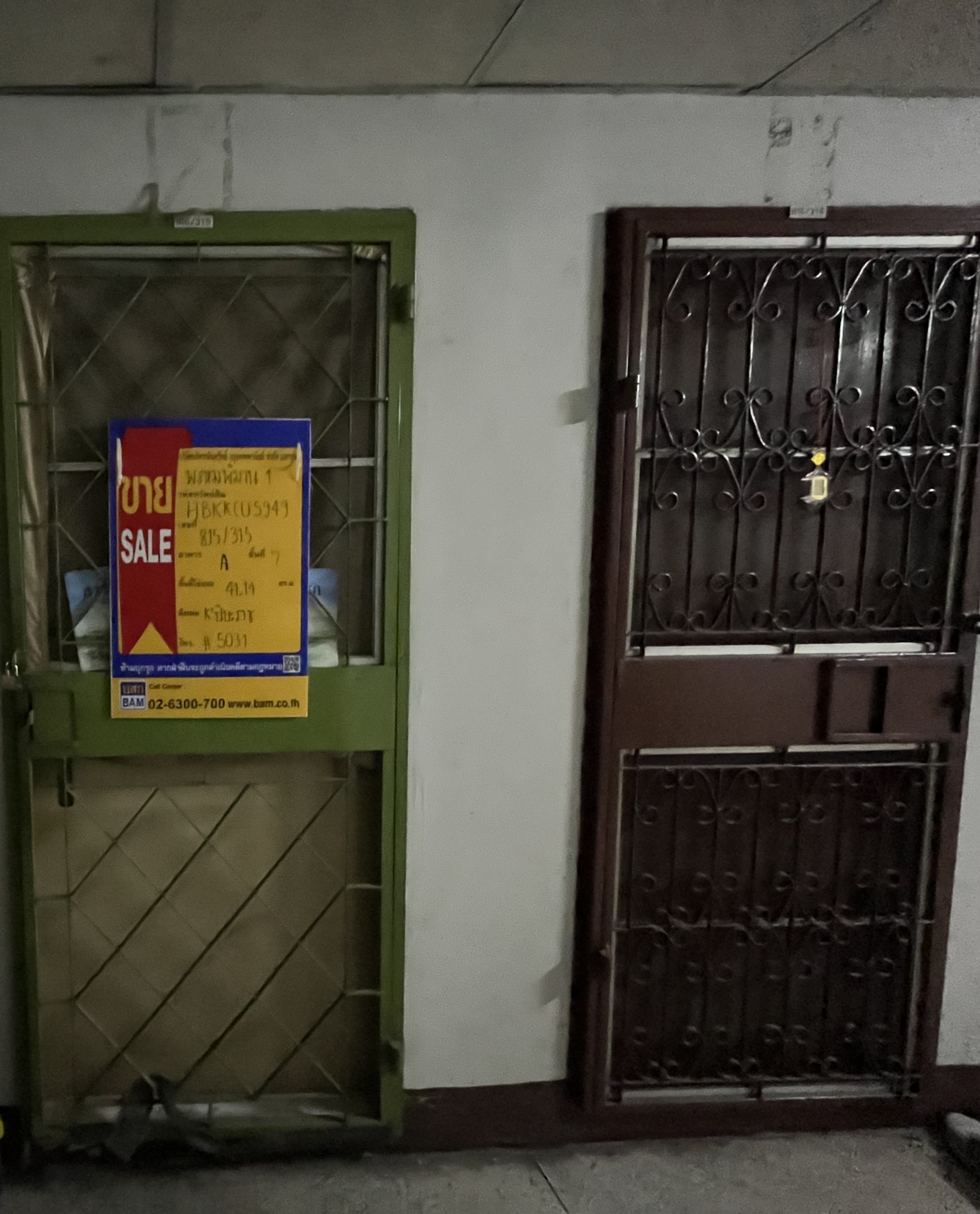 คอนโดมิเนียม โครงการพรหมพิมาน 1