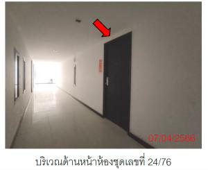 คอนโดมิเนียม/อาคารชุด กะทู้ จังหวัดภูเก็ต