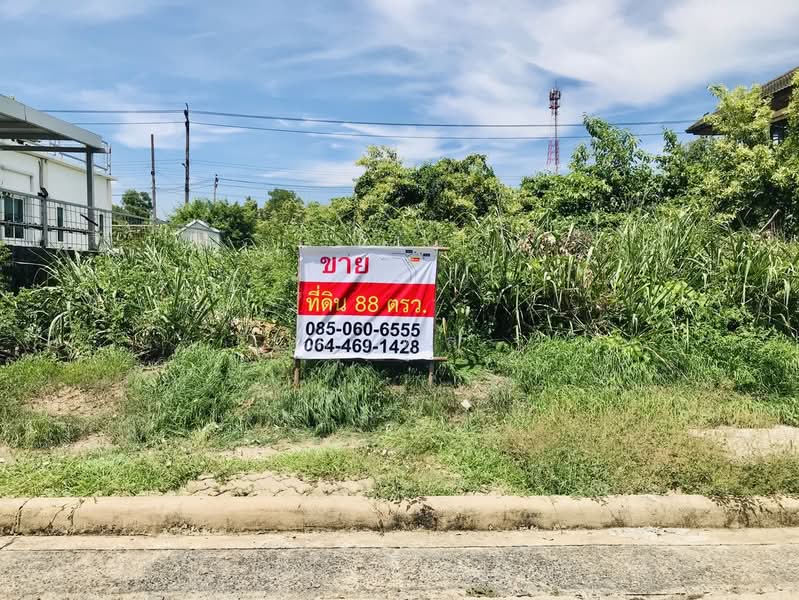 Land for Sale, 88 Sq.wah, Supalai Lake 2 Khumklao Road, Suwinthawong Road,Lam Pla Thew, Lat Krabang, Bangkok