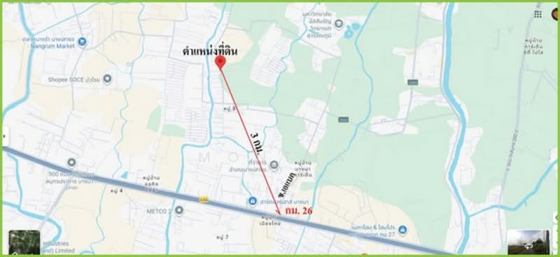 ที่ดิน, Samut Prakan