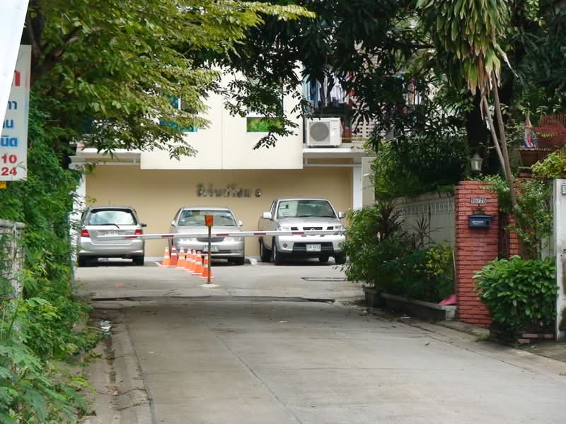 Regent Home 5 Ratchada 19, Bangkok