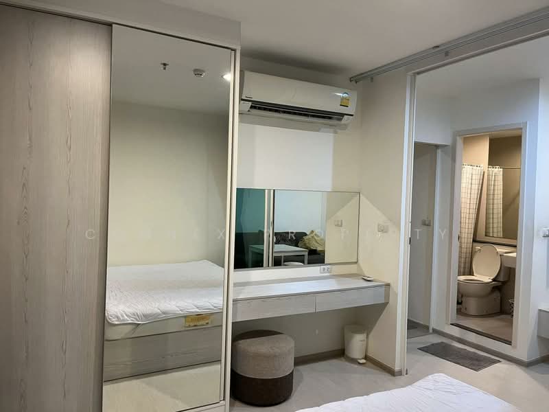 Aspire Ladprao 113, Bangkok