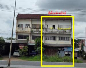 Commercial Townhouse in Khon Kaen City, Khon Kaen Province