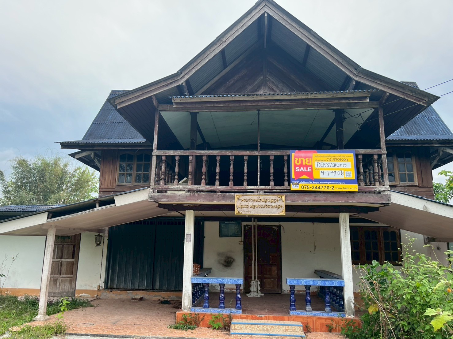 บ้านเดี่ยว 2 ชั้น ทุ่งใหญ่ นครศรีธรรมราช