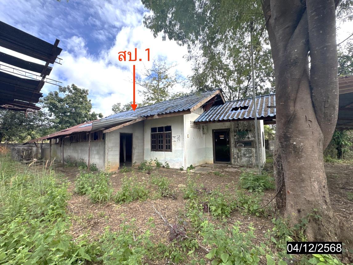 บ้านเดี่ยว โขงเจียม อุบลราชธานี