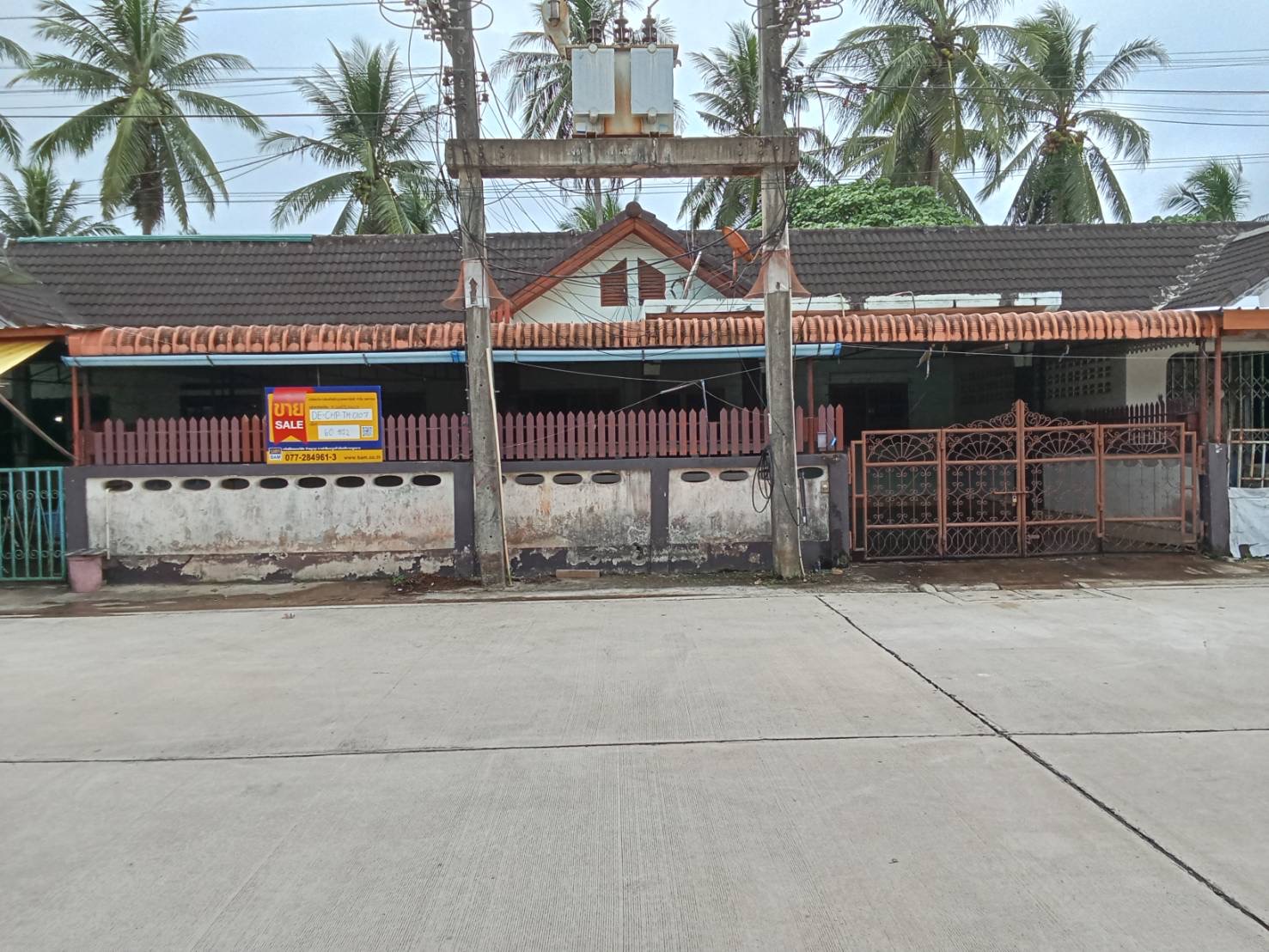 ทาวน์เฮ้าส์ ท่ายาง เมืองชุมพรธานี