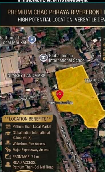 Prime Location Pathum Thani Sai Nai (Future Pathum Thani 3 Bridge Zone), Pathum Thani