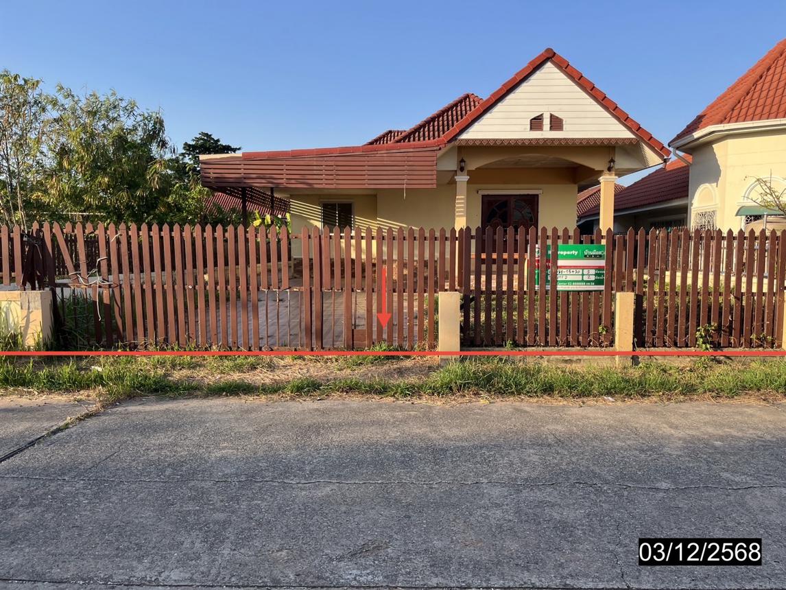 บ้านเดี่ยว คอนโดมิเนียม อุดมสุข ขอนแก่น