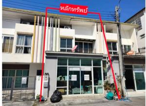 Townhouse in Bang Khen, Bangkok