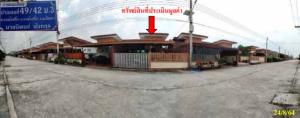 บ้านแฝด บางน้ำเปรี้ยว จังหวัดฉะเชิงเทรา