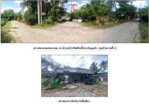 ที่ดินพร้อมสิ่งปลูกสร้าง เมืองสุราษฎร์ธานี จังหวัดสุราษฎร์ธานี
