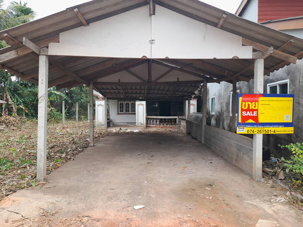 บ้านเดี่ยว เมืองสตูล