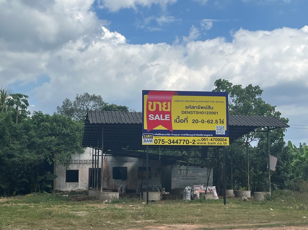 Single-Family House in Chawang, Nakhon Si Thammarat