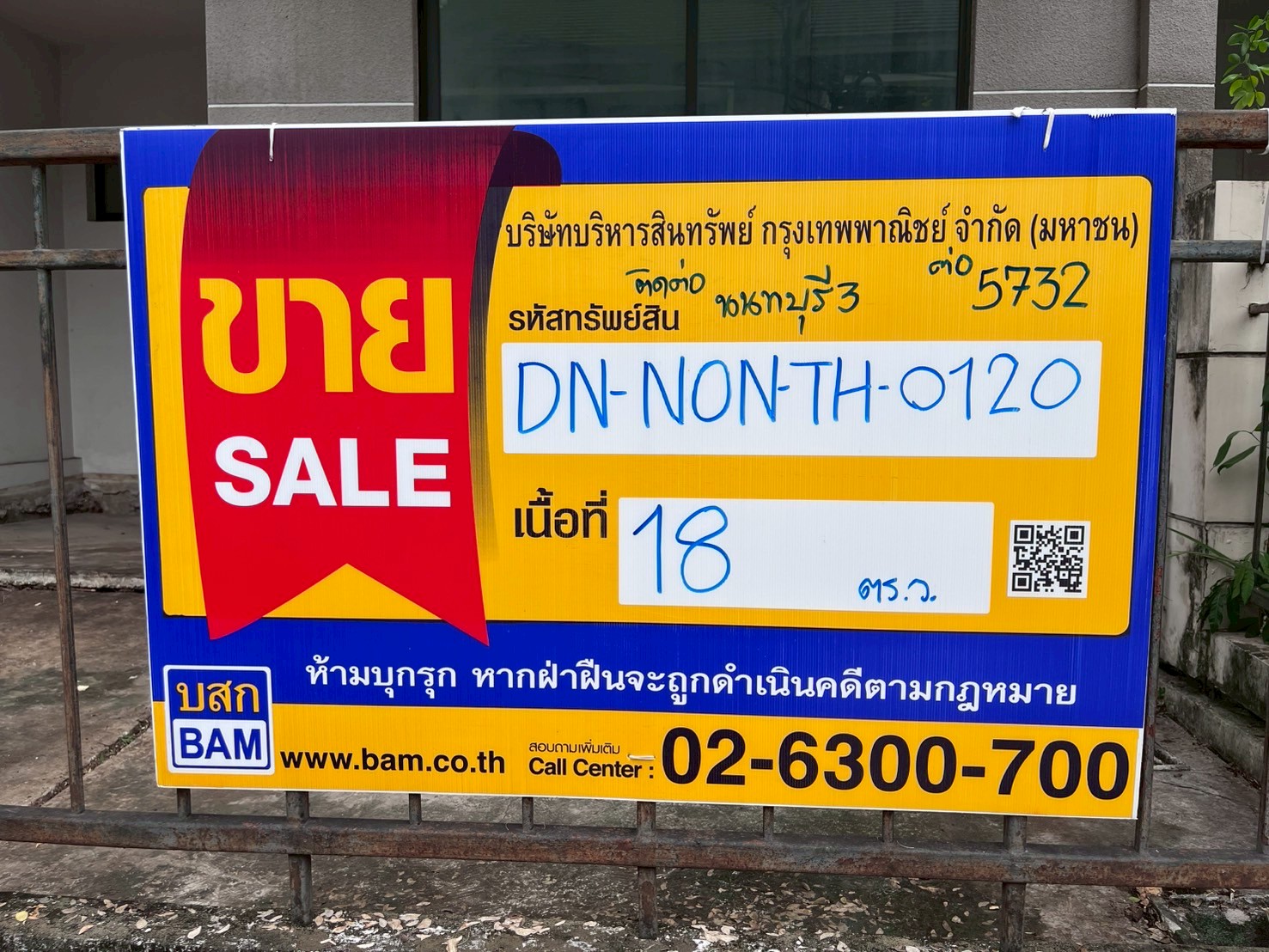 ทาวน์เฮ้าส์ โครงการเดอะวิลล่า บางบัวทอง