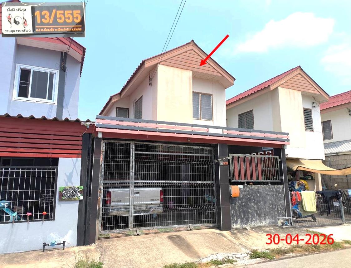 บ้านเดี่ยว การเคหะลำปาง(ต้นธงชัย) เมืองลำปาง ลำปาง