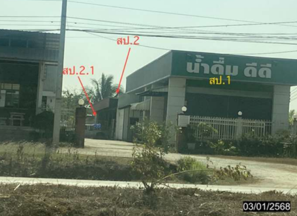 อาคารโรงงาน วังสะพุง เลย