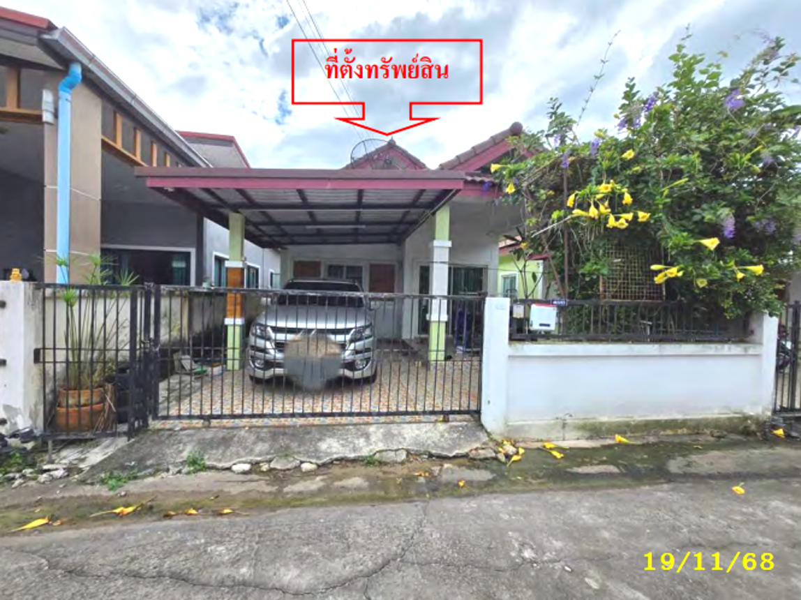 Single-Family House in Pluak Daeng, Rayong