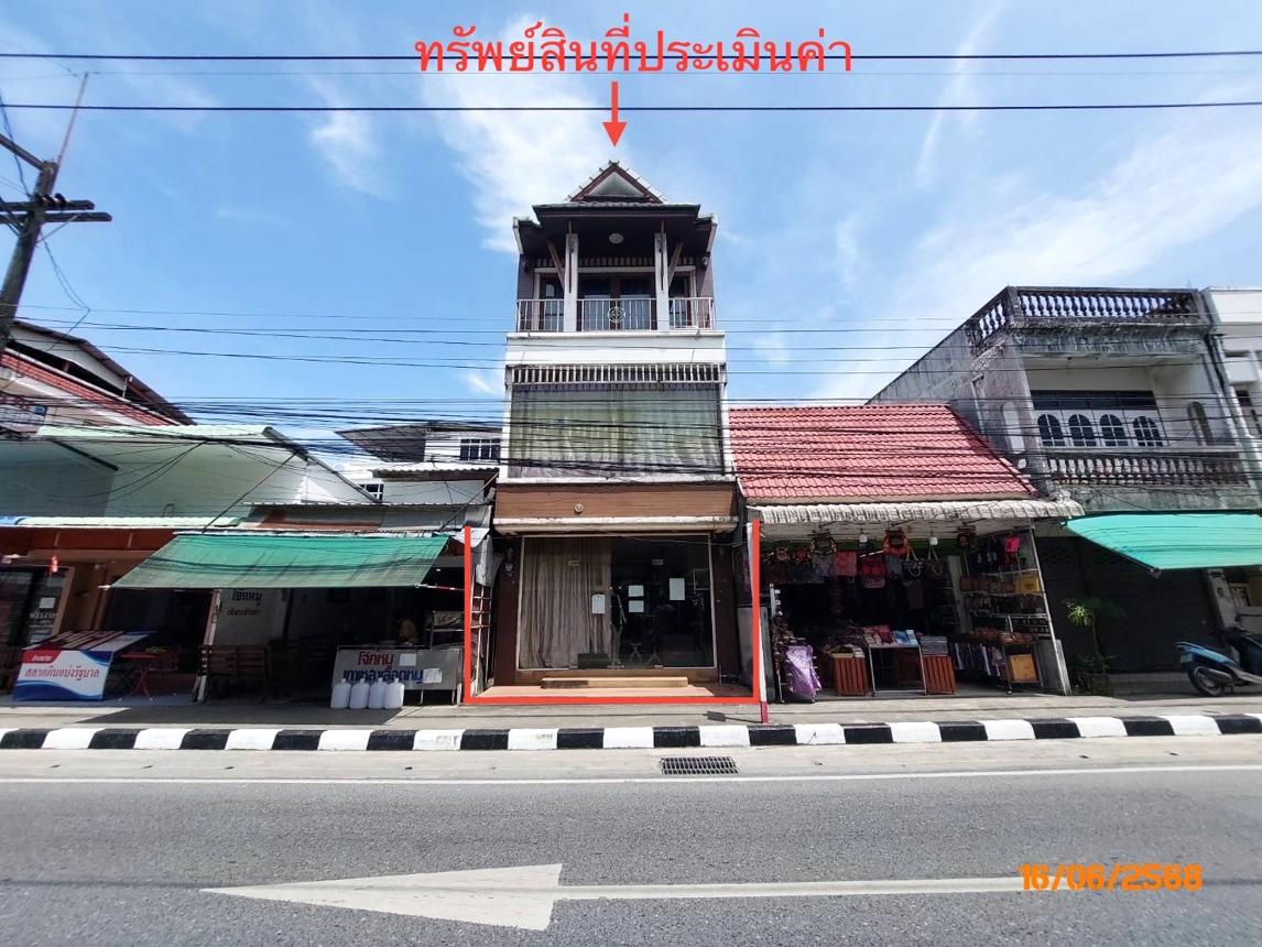 Commercial House, Koh Samui, Surat Thani