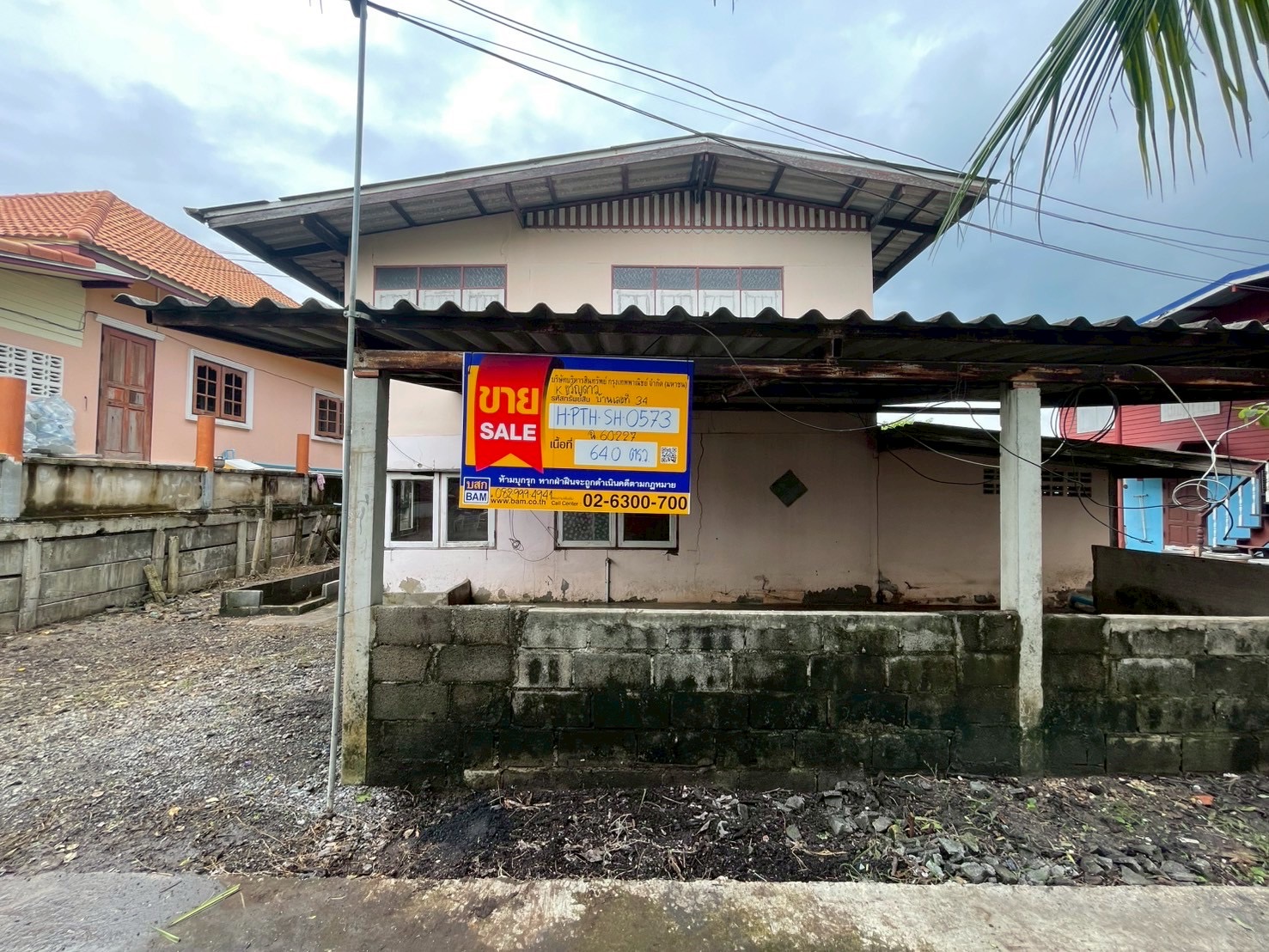บ้านเดี่ยว คลองเจ็ด-เลียบคลองระพีพัฒน์