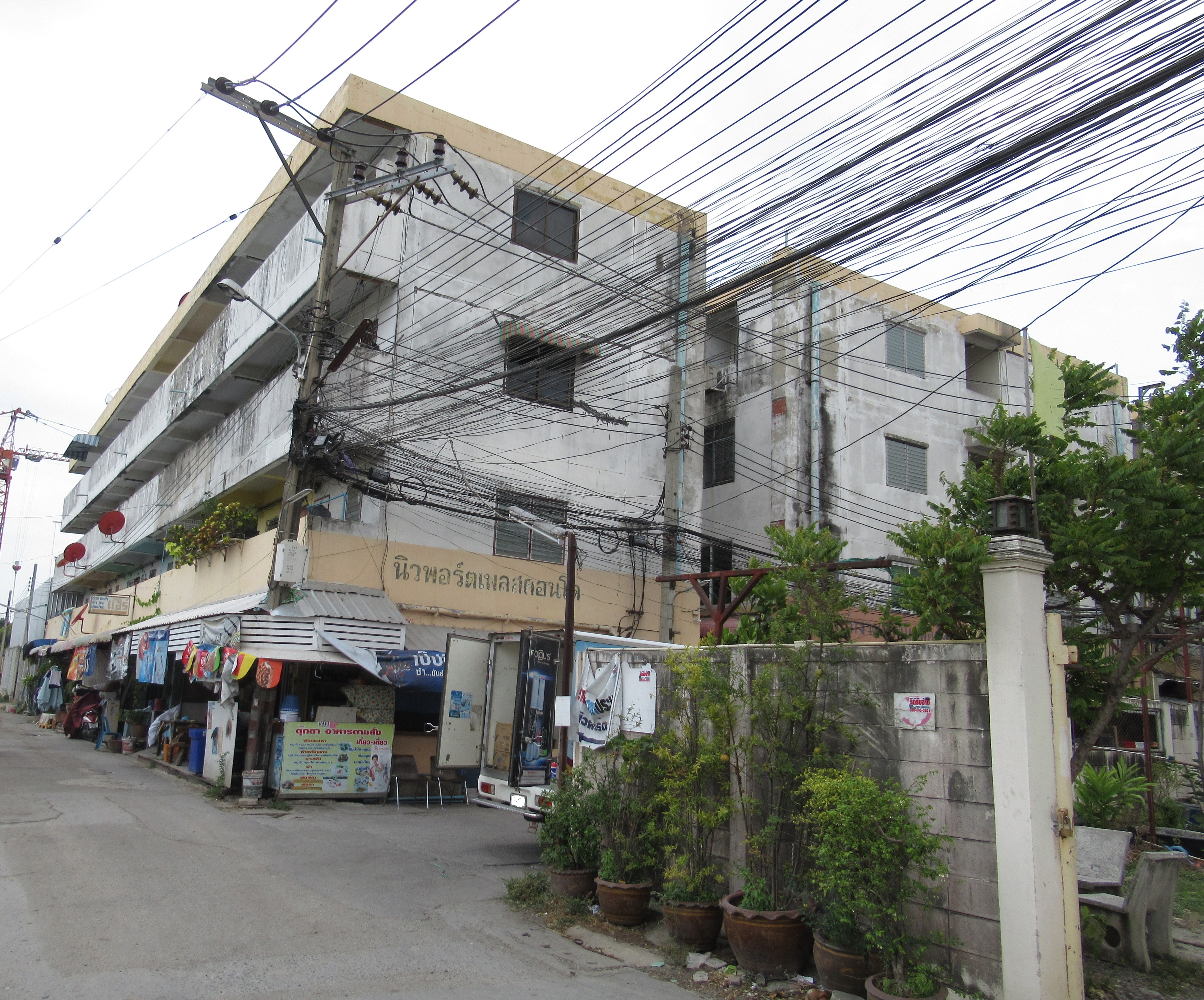 นิวพอร์ต เพลซ คอนโดมิเนียม
