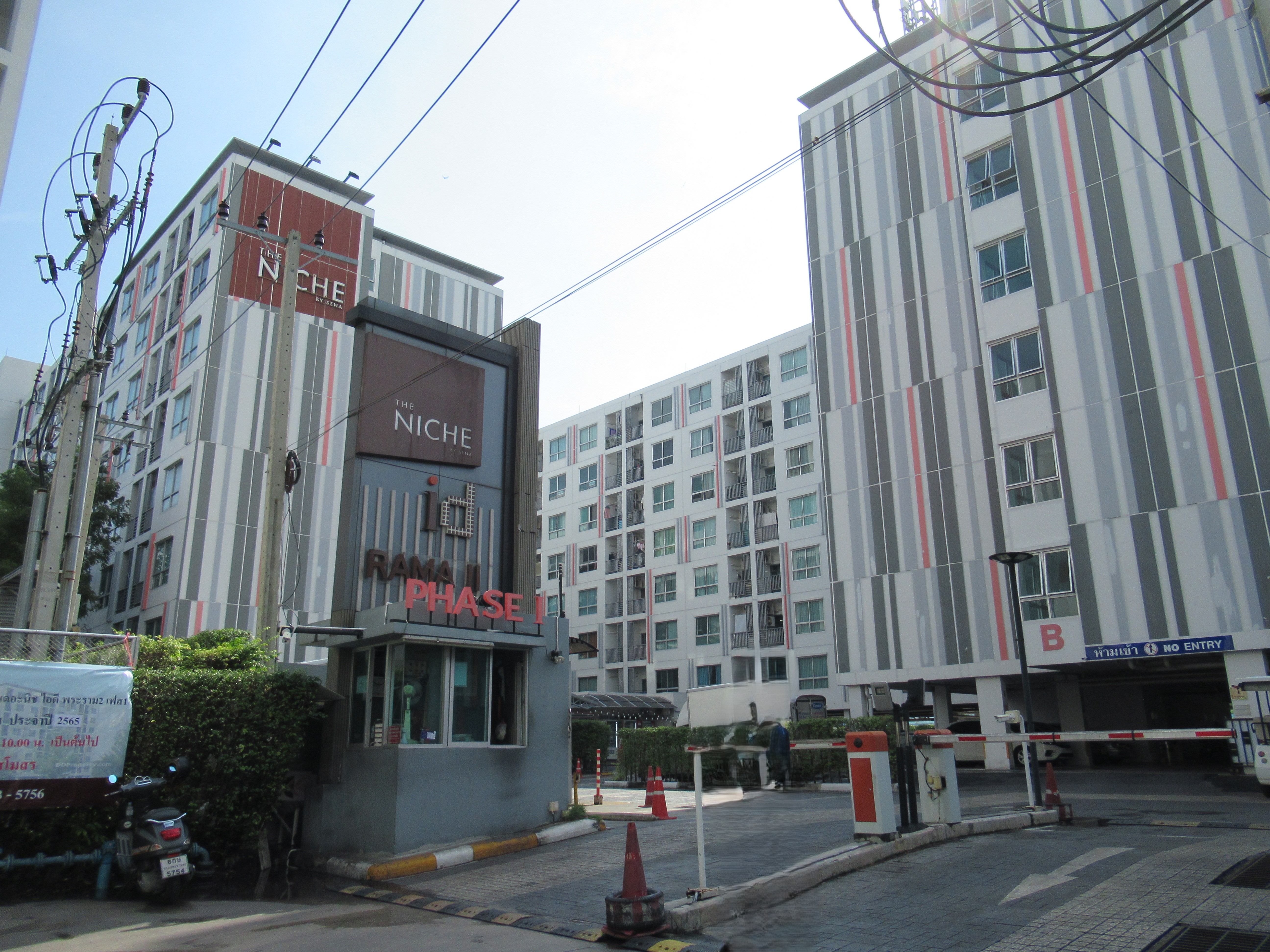 ห้องชุดเดอะนิชไอดี พระราม 2 เฟส 1