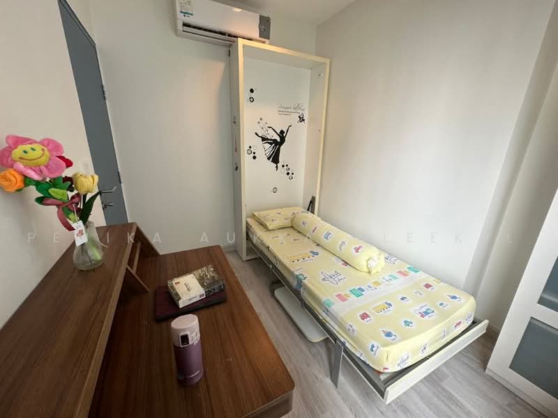 IDEO Mobi Sathorn, Bangkok