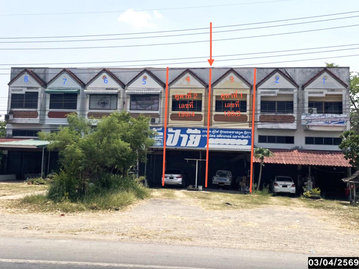 Commercial House, Nong Rua, Khon Kaen