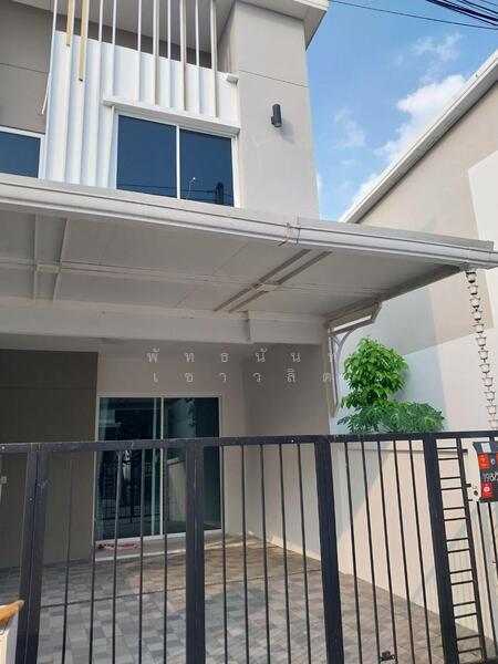 Citysense Salaya, Nakhon Pathom