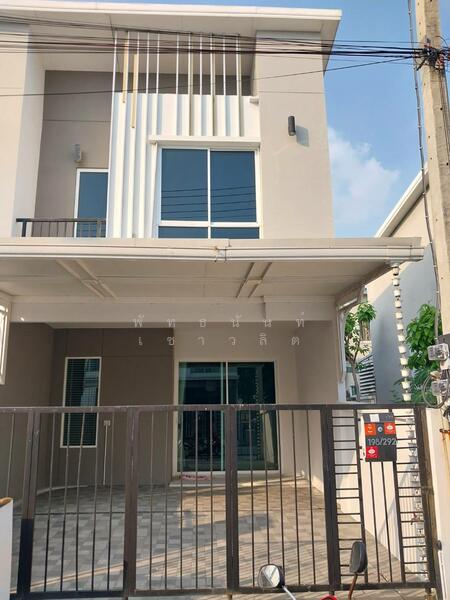 Citysense Salaya, Nakhon Pathom