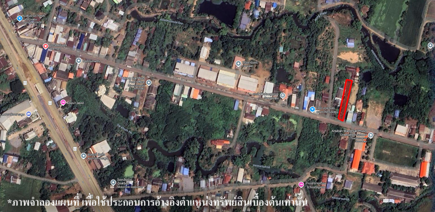 ที่ดินเปล่า พิจิตร