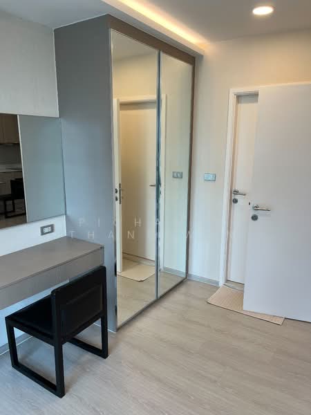 Vtara Sukhumvit 36, Bangkok