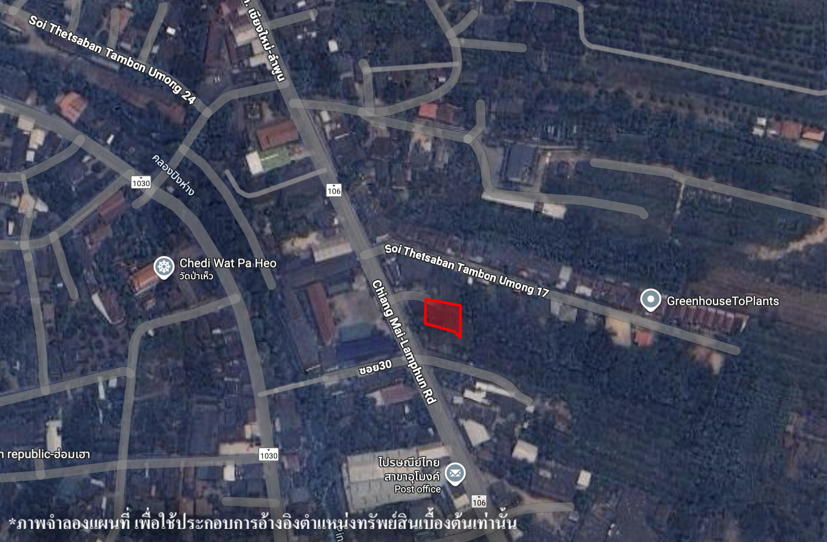 ที่ดินเปล่า เมืองลำพูนใกล้ตลาดป่าเห็ว