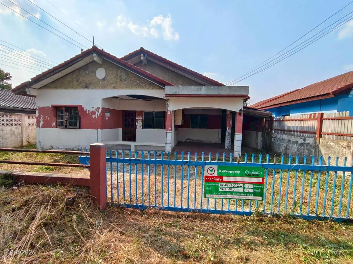 Single House, Anant Villa Square, Chaiyaphum.