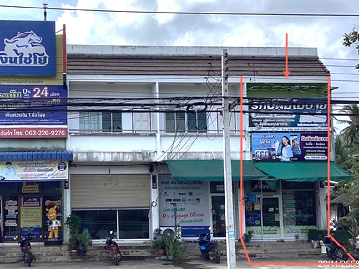 อาคารพาณิชย์ บางสะพาน ประจวบคีรีขันธ์