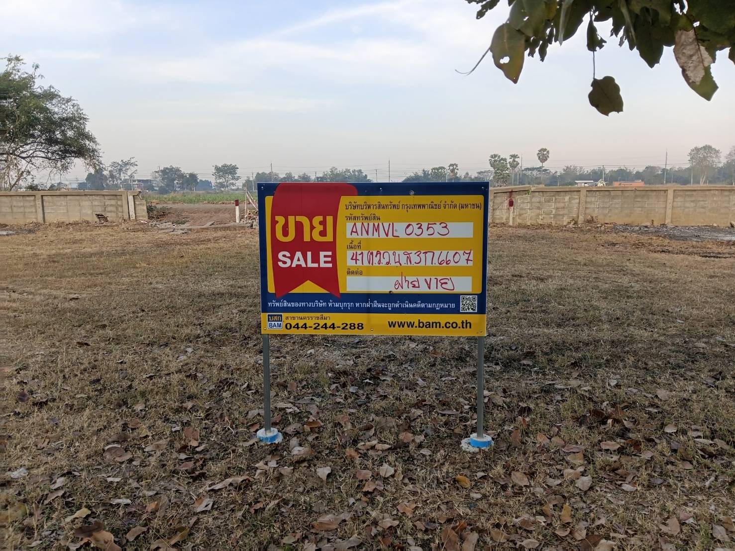 Empty land, Ing Thar Project, Nakhon Ratchasima