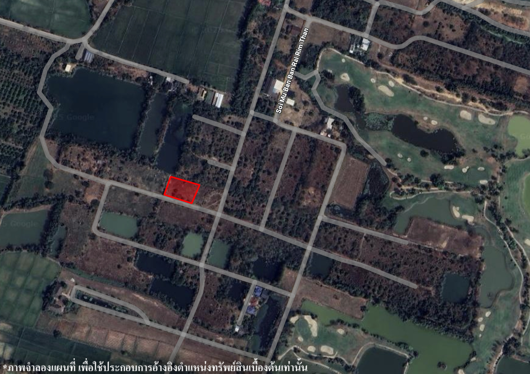 ที่ดินเปล่า โครงการบ้านไร่ริมธาร ลำพูน