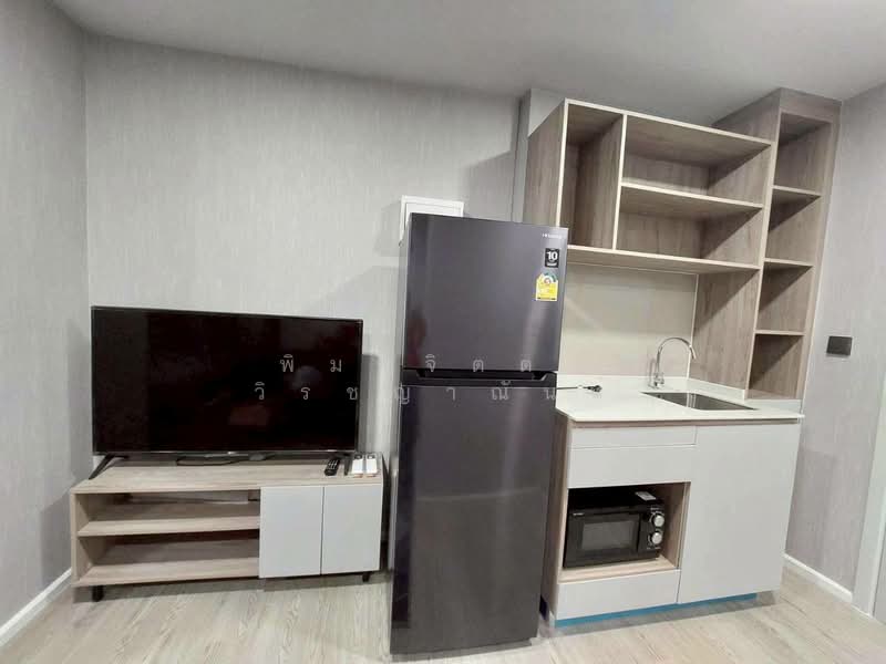 KAVE Town Colony, Pathum Thani