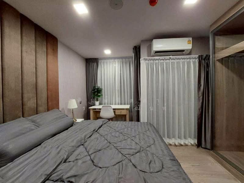 KAVE Town Colony, Pathum Thani