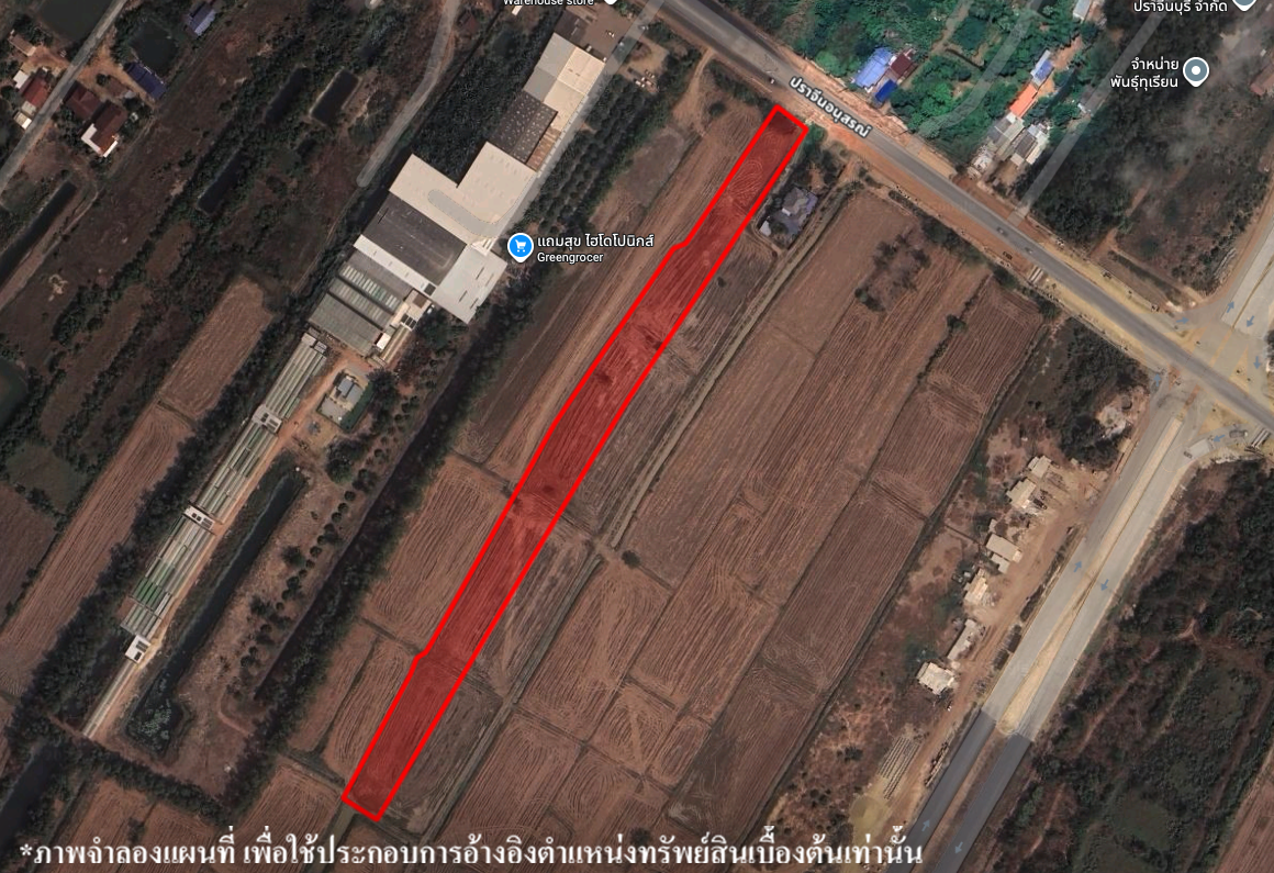 ที่ดินเปล่า ปราจีนบุรี