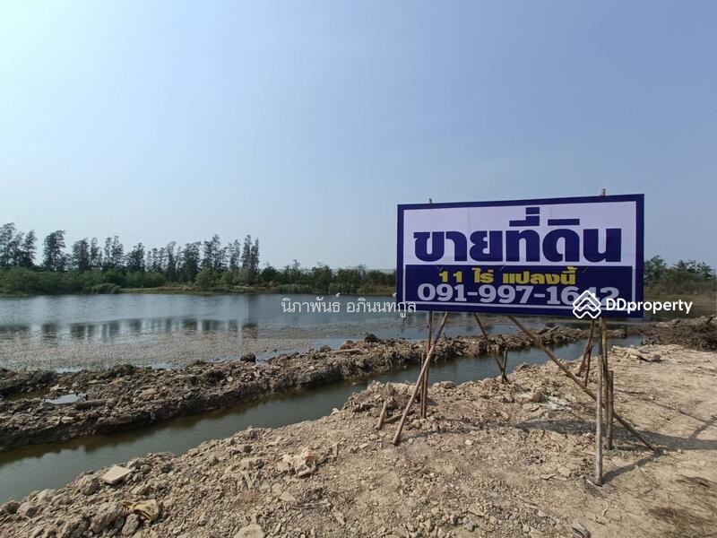 ขายถูก ขายด่วน ที่ดิน 11 ไร่ ดอนตูม นครปฐม เจ้าของขายเอง, Nakhon Pathom