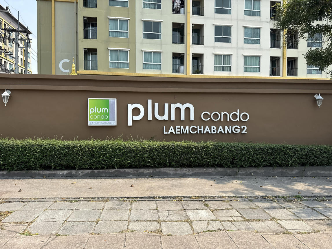 Condominium Plum Condo Bang Bua Thong Chonburi