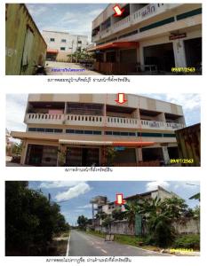 อาคารพาณิชย์ นาทวี จังหวัดสงขลา