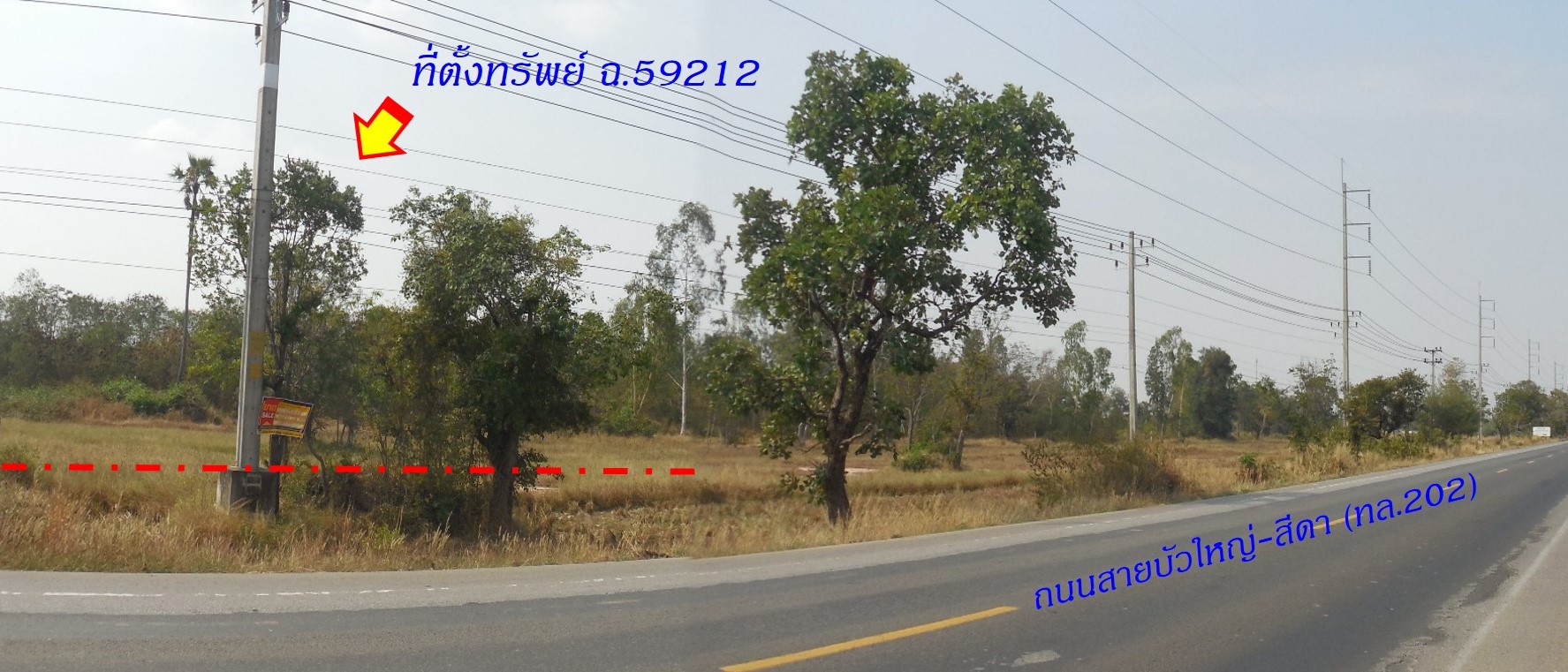 ที่ดินเปล่า นครราชสีมา