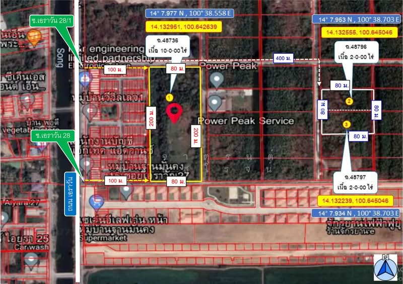 โครงการนาวินปาร์ครังสิต อ.คลองหลวง จ.ปทุมธานี, Pathum Thani