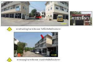 Townhouse in Siam, Bangkok.