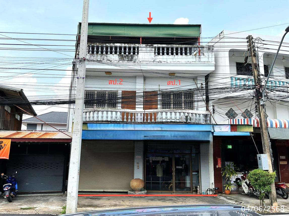 Commercial Townhouse in Ubon Ratchathani, Ubon Ratchathani