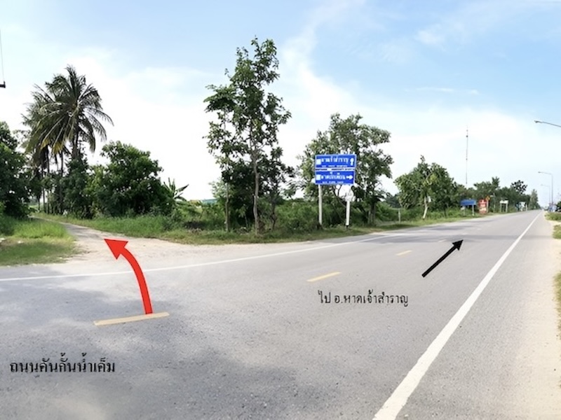 ที่ดินเปล่า โครงการปึกเตียน-หาดเจ้าสำราญ เพชรบุรี