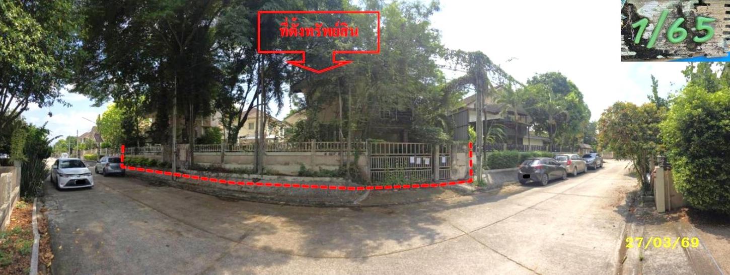 บ้านเดี่ยว ศักดิ์สายธารเพลส นิคมพัฒนา ระยอง